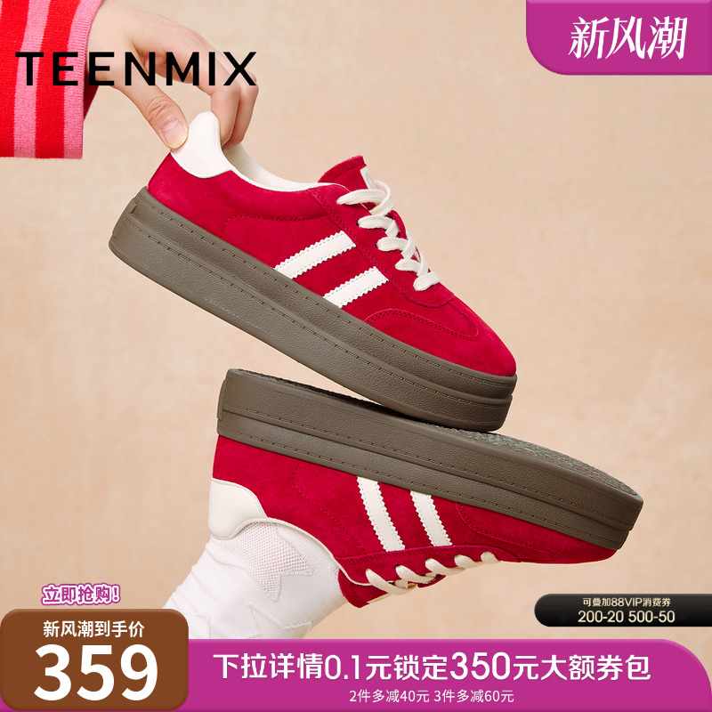 休闲复古百搭厚底