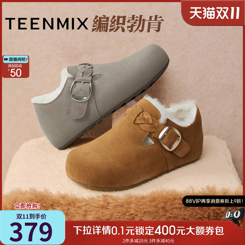 内里毛绒,舒适保暖