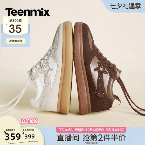 拼接鞋身，简约耐看