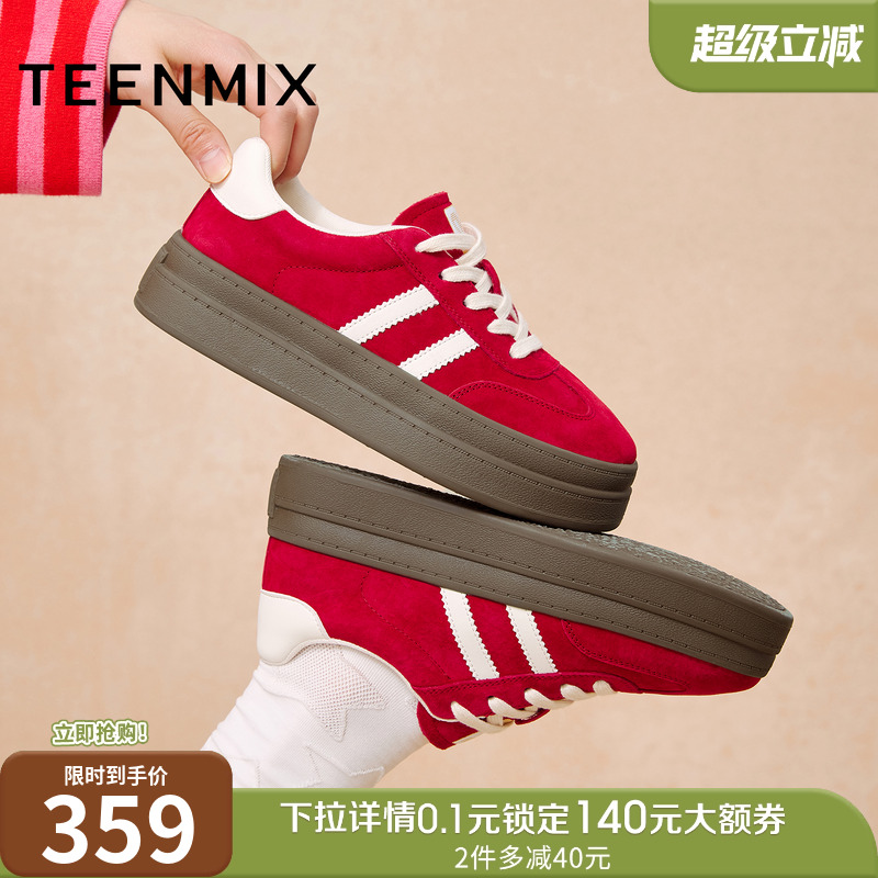 休闲复古百搭厚底