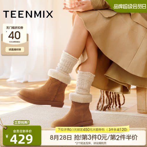 百搭复古保暖舒适毛绒