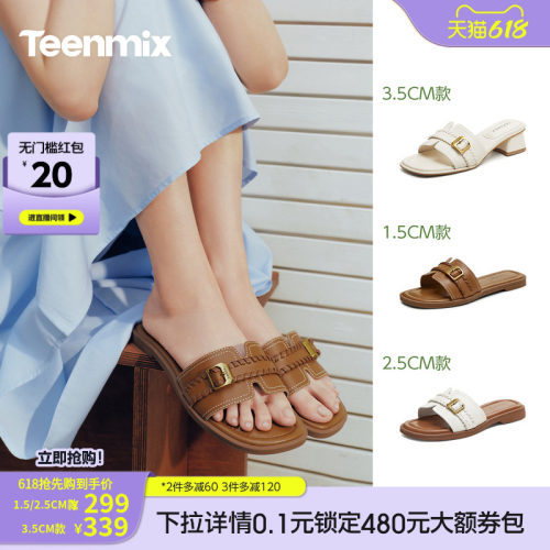 度假优雅百搭气质