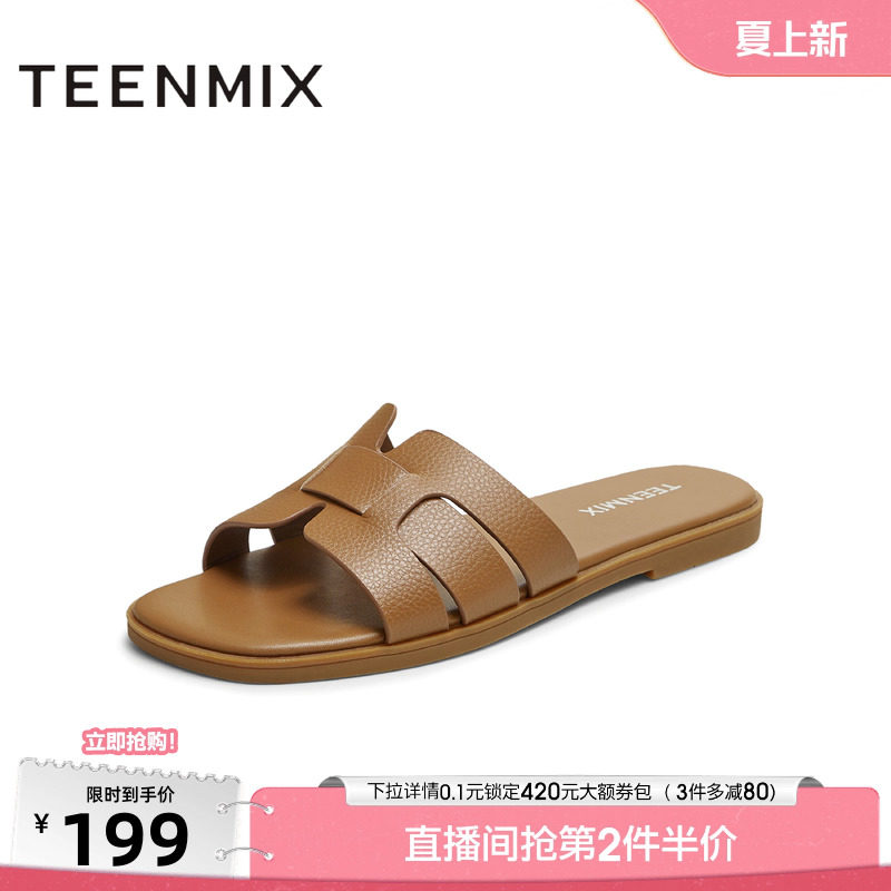 天美意一字拖海边度假平底拖鞋女外穿休闲凉拖夏季新款BL461BT5