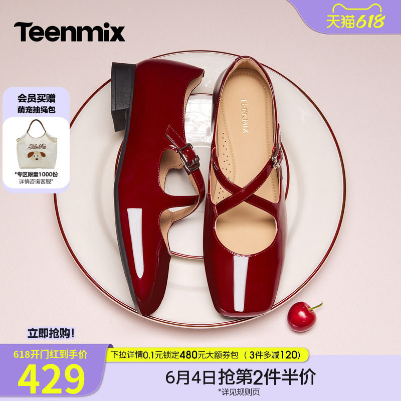 天美意交叉带低跟芭蕾玛丽珍鞋红色小皮鞋女浅口单鞋2026秋季新款