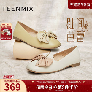 新款 天美意蝴蝶结软底浅口单鞋 皮鞋 女晚晚鞋 CRR29AQ4 平底鞋