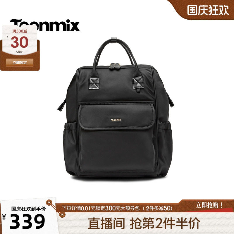 天美意韩版方形百搭黑色双肩包多功能包女2026秋冬新款X3410DX6