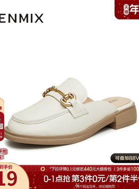 天美意穆勒鞋包头半拖鞋女外穿凉拖平底凉鞋子夏新款CMM06BH4