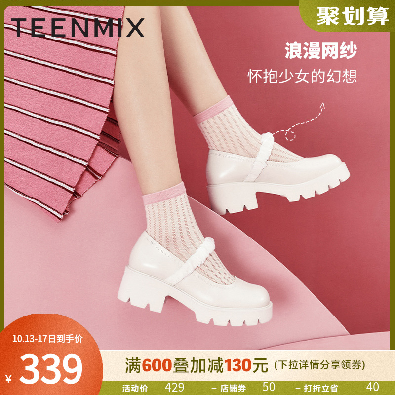 天美意玛丽珍高跟鞋浅口小皮鞋厚底单鞋女鞋2023秋新款CXG30AQ3