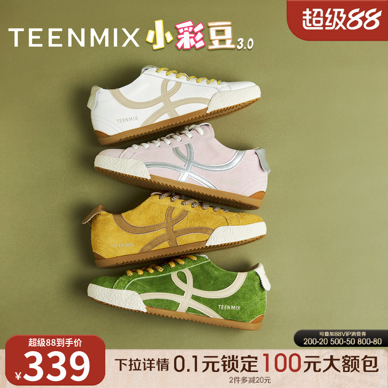 休闲系带复古百搭拼色