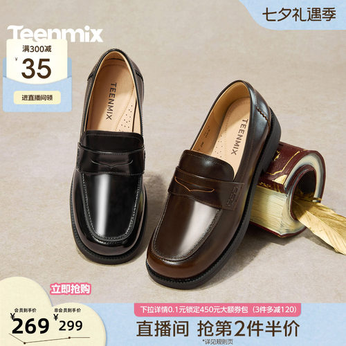 休闲英伦风，简约舒适