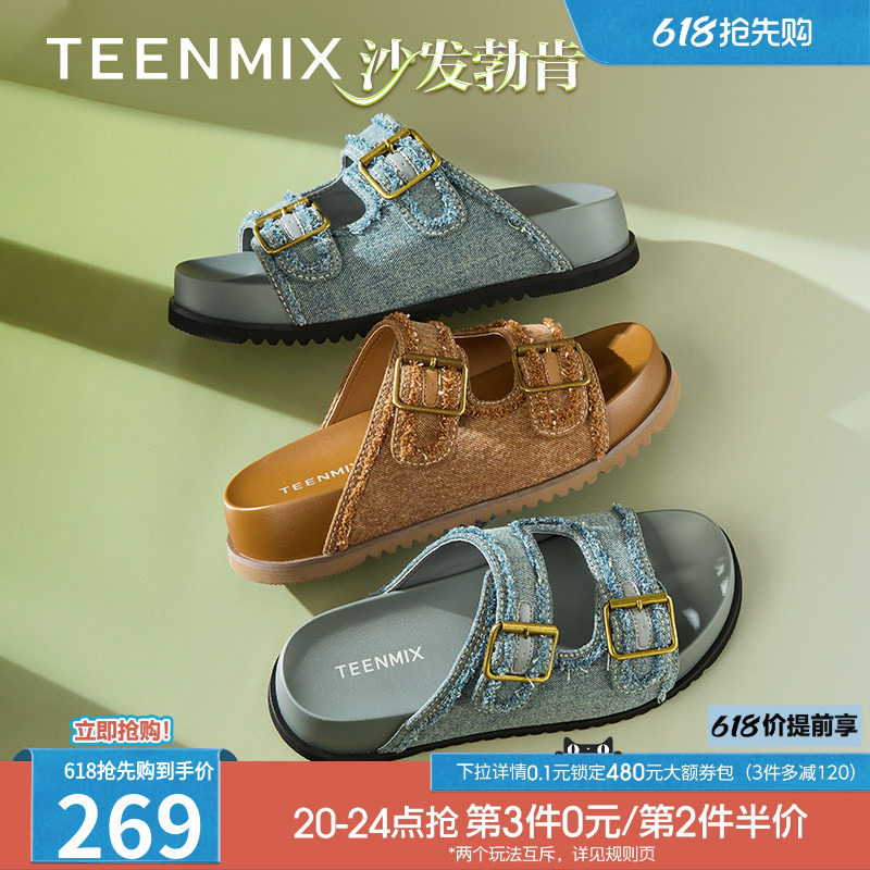 天美意复古厚底沙发勃肯半拖鞋女鞋子外穿凉拖休闲凉鞋夏季新款