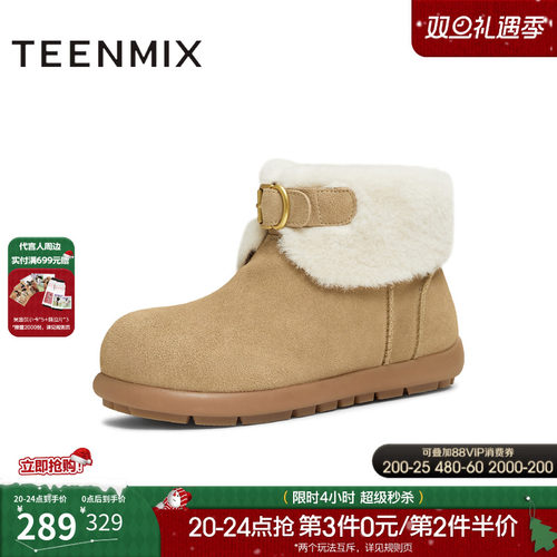 舒适保暖，百搭雪地靴