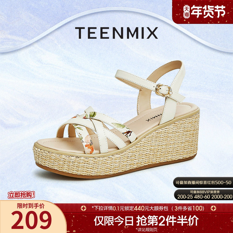 天美意一字带厚底坡跟凉鞋海边沙滩凉鞋女露趾休闲凉鞋子夏季新款