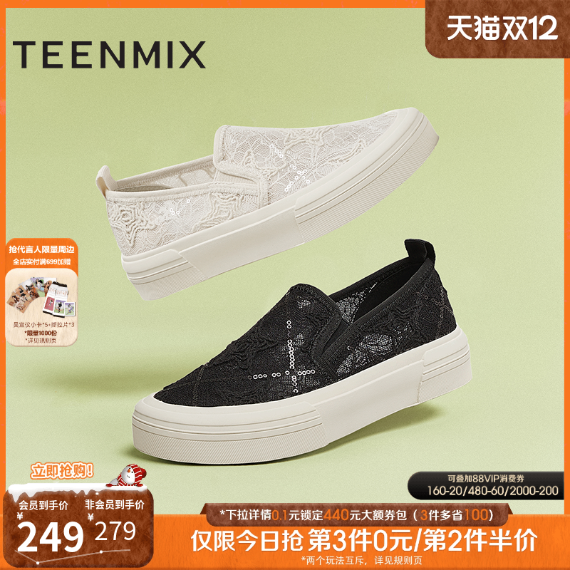 舒适百搭通勤上班