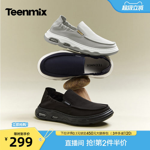 透气舒适，休闲耐穿