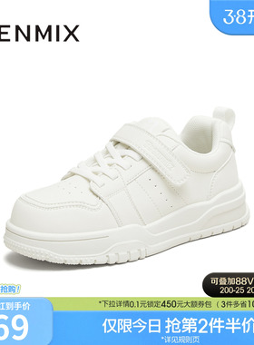 天美意儿童厚底小白鞋女童休闲运动板鞋大小童2025秋新款TX007C85