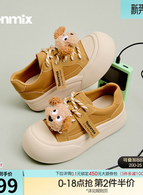 天美意厚底增高大头鞋休闲小白鞋女运动板鞋2026春季新款BM682AM6