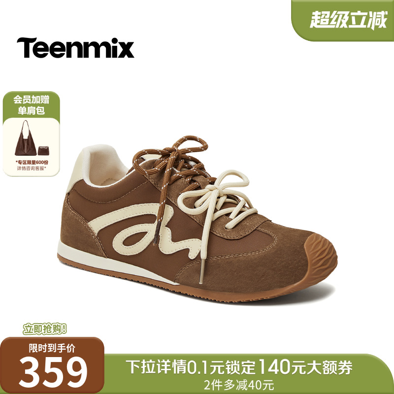 休闲潮流百搭复古