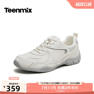 天美意网面薄底复古阿甘德训鞋女休闲运动鞋2026秋季新款BN981CM6