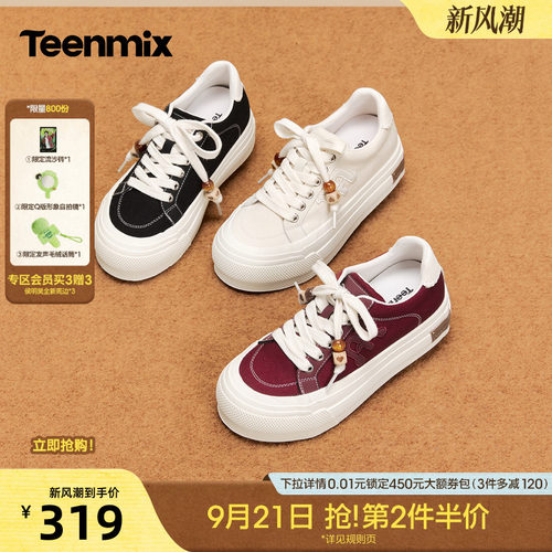 日常休闲，舒适百搭
