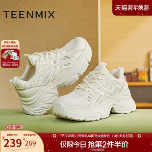 新款 天美意厚底网面透气老爹鞋 夏季 女小白休闲鞋 KD094BM5 运动鞋