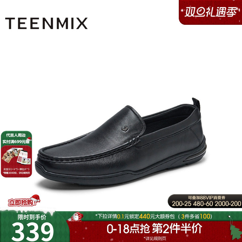 百搭通勤高级休闲