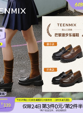 天美意厚底增高英伦乐福鞋小皮鞋女复古单鞋秋季新款KE069CM5