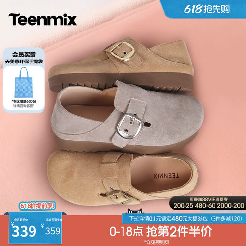简约百搭，舒适单鞋