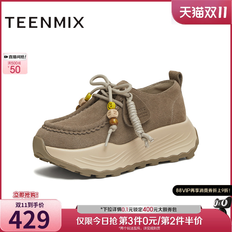 百搭系带运动休闲