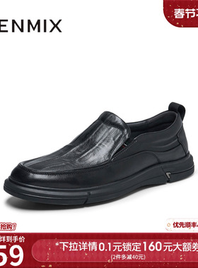 天美意春季新款商场同款百搭商务通勤男休闲皮鞋3TX02AM5