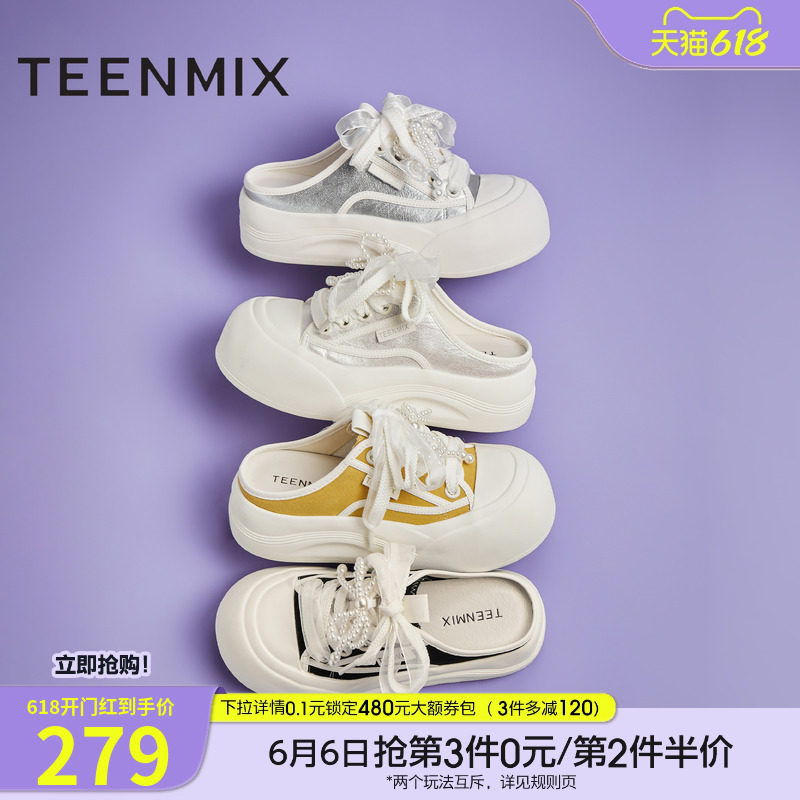 天美意厚底增高包头半拖鞋小白鞋板鞋女鞋子新款休闲凉拖KB075BH5