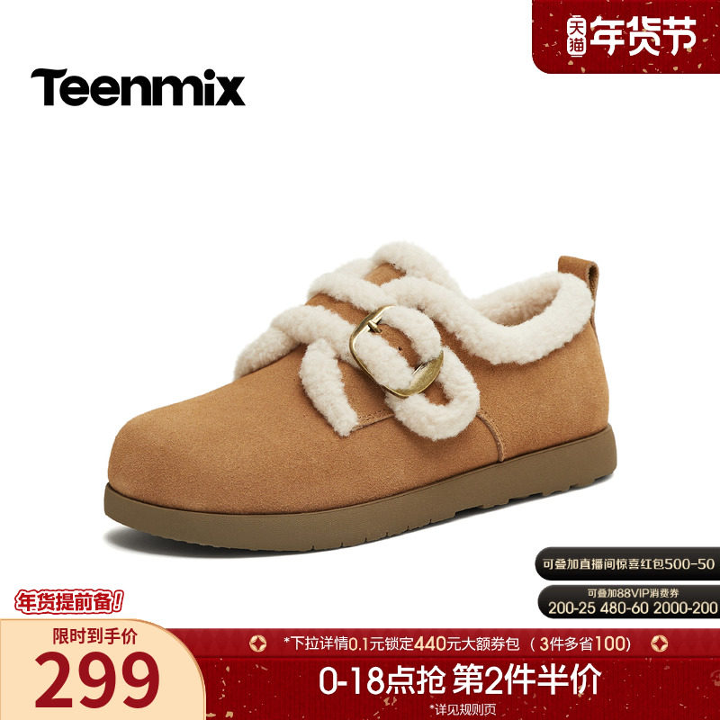 天美意复古加绒保暖勃肯毛毛鞋雪地靴女棉鞋短靴冬季新款KK083DM5,女鞋,勃肯鞋/软木鞋,淘宝优惠券,粉丝福利购,淘宝优惠卷