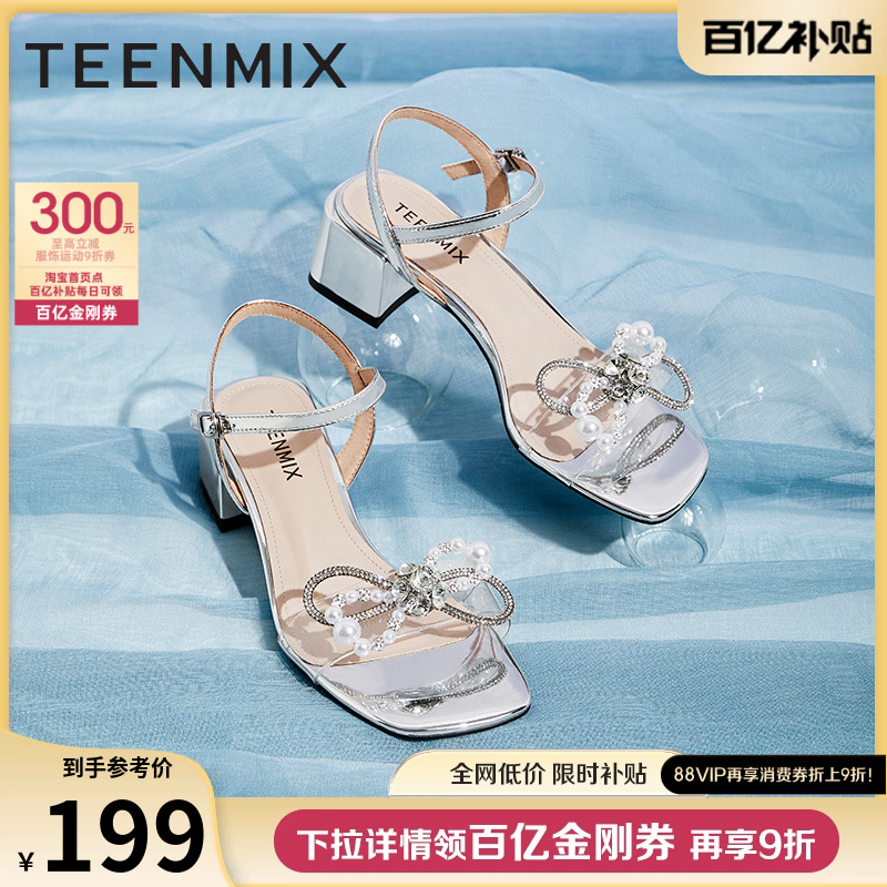 teenmix水钻宴会轻奢礼服凉鞋