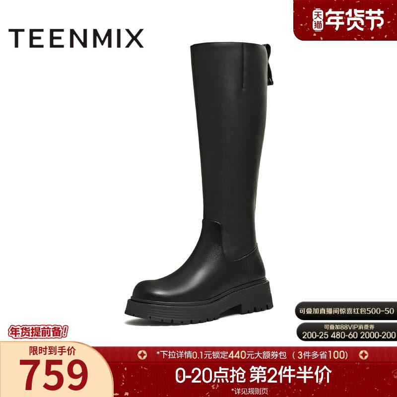 天美意复古厚底骑士靴加绒长靴女鞋子高筒时装靴皮靴2025冬季新款,女鞋,骑士靴,淘宝优惠券,粉丝福利购,淘宝优惠卷