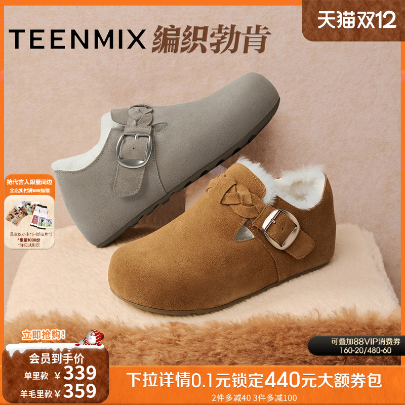 潮流休闲百搭复古