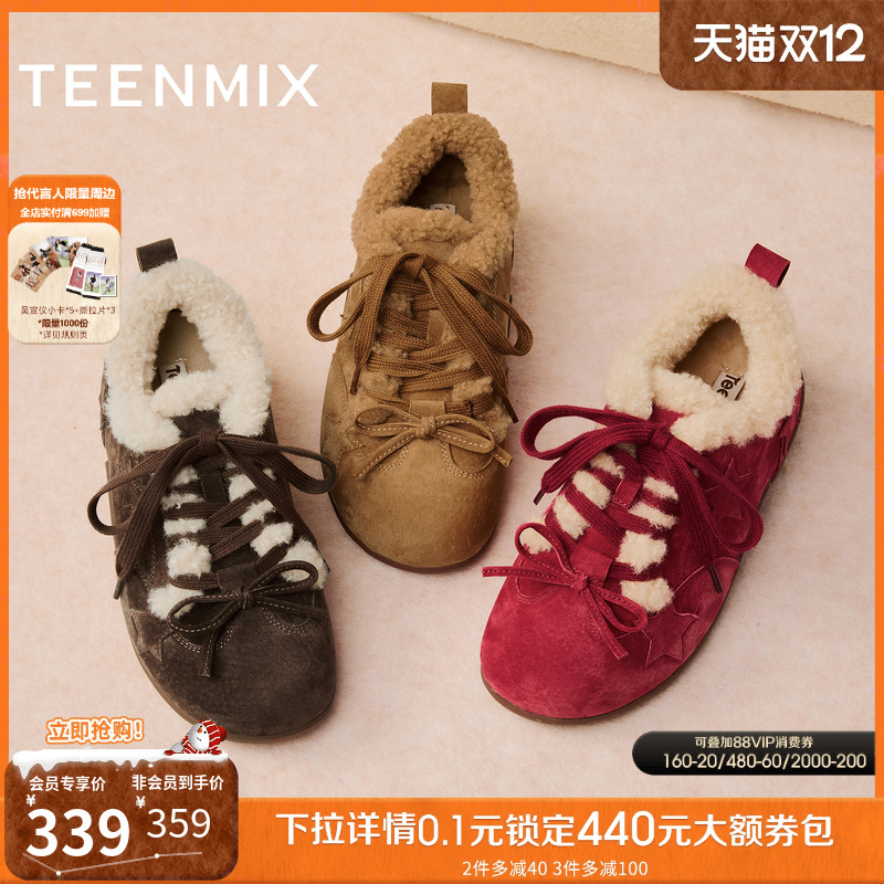 百搭系带运动休闲