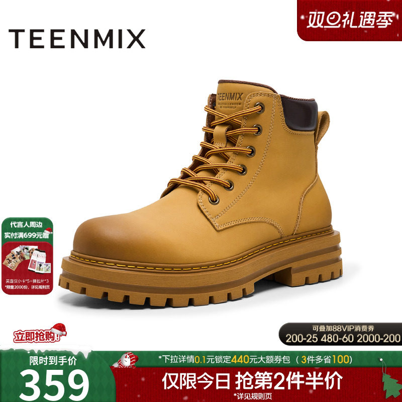 天美意2024冬新款休闲户