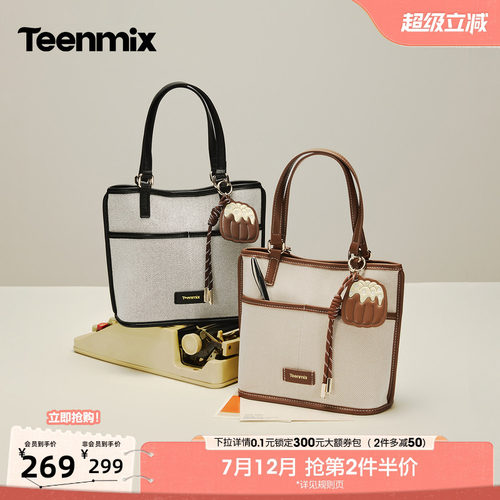 款式实用，通勤百搭
