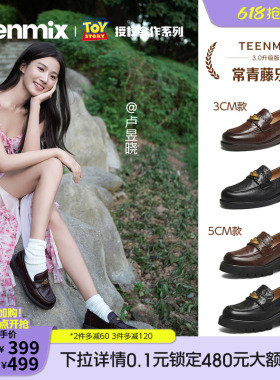 卢昱晓同款天美意玩具总动员联名常青藤乐福鞋羊皮单鞋女软底皮鞋