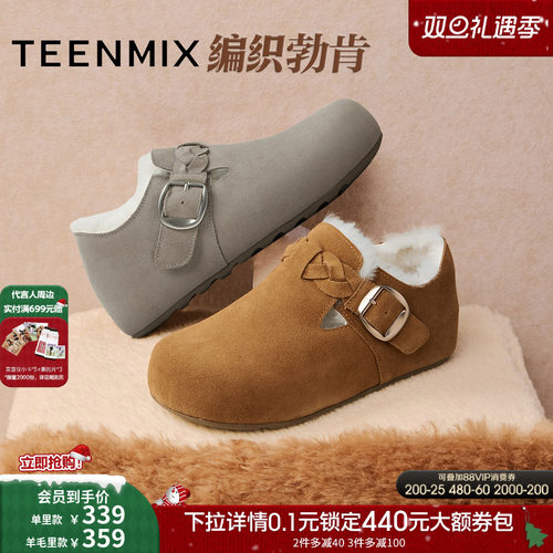 潮流休闲百搭复古