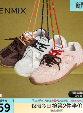 天美意复古厚底阿甘德训鞋女软底运动鞋休闲鞋春季新款KG070AM5