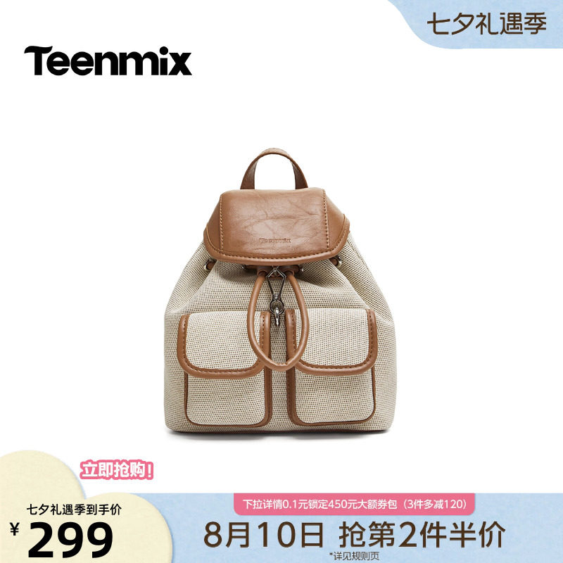 天美意抽绳翻盖复古学院包包女双肩包手提背包2026秋新款B0012CX6