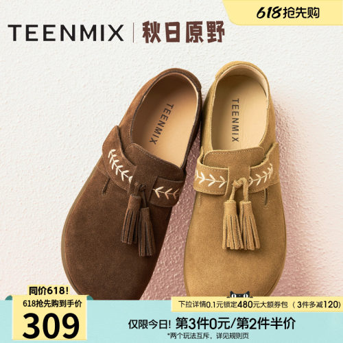 纯色百搭休闲平底