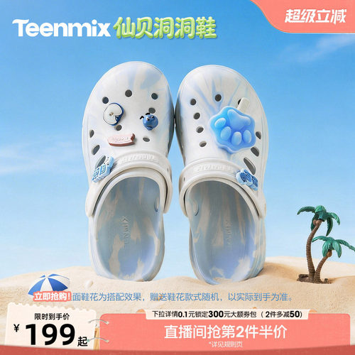 休闲百搭，舒适潮流