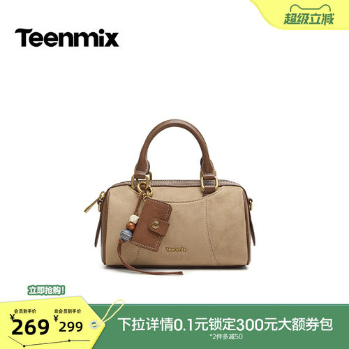 复古百搭，实用通勤