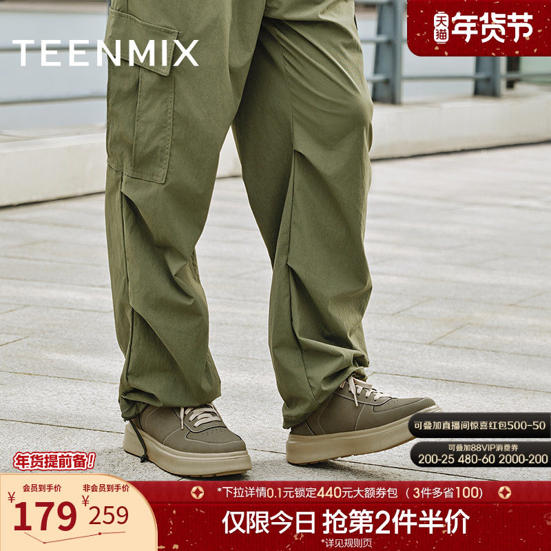 天美意新款商场同款系带复古百搭男户外工装鞋EQR02CM4,流行男鞋,工装鞋,淘宝优惠券,粉丝福利购,淘宝优惠卷