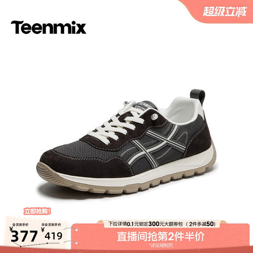 时尚帅气，休闲百搭