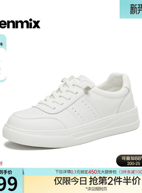 天美意厚底小白鞋运动板鞋女一脚蹬休闲鞋单鞋2026春新款BL393AM6