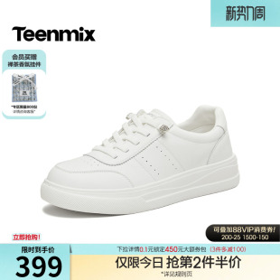 2026春新款 天美意厚底小白鞋 单鞋 女一脚蹬休闲鞋 BL393AM6 运动板鞋