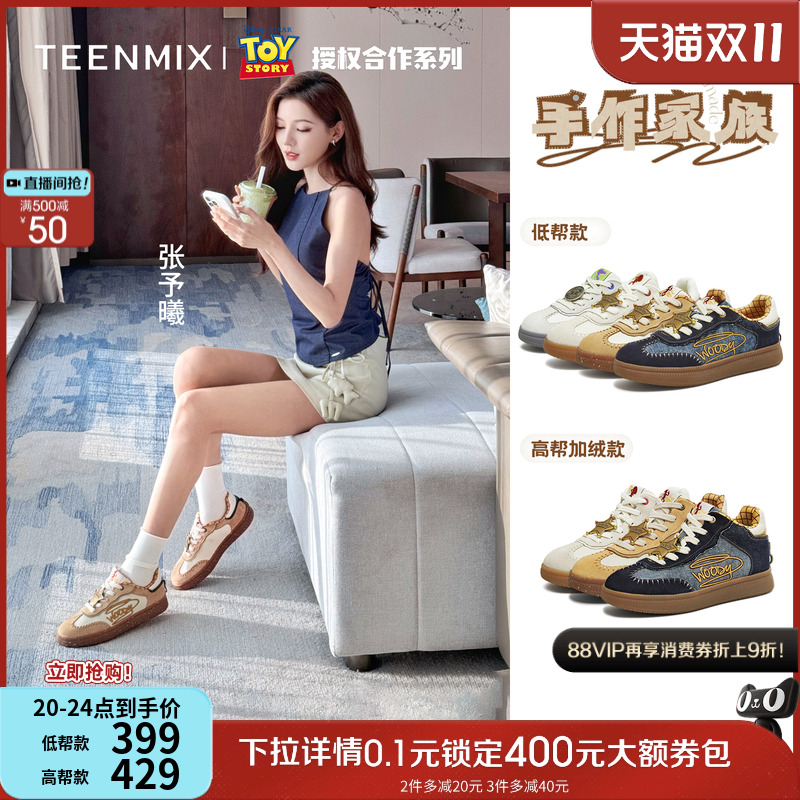 休闲潮流百搭复古